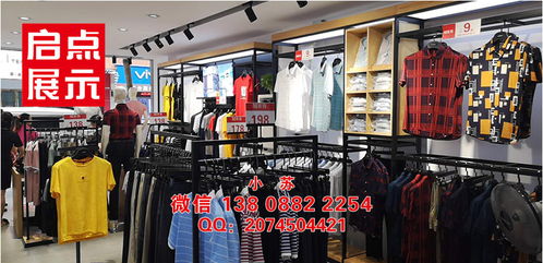 广东服装展架加工厂 商场店男装展示道具 gxg男装货架