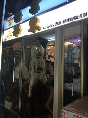 帝都实体手办店攻略--崇文门搜秀动漫城 新篇