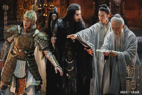 突破10亿 封神第一部 中国神话电影的 封神之作 史诗之作